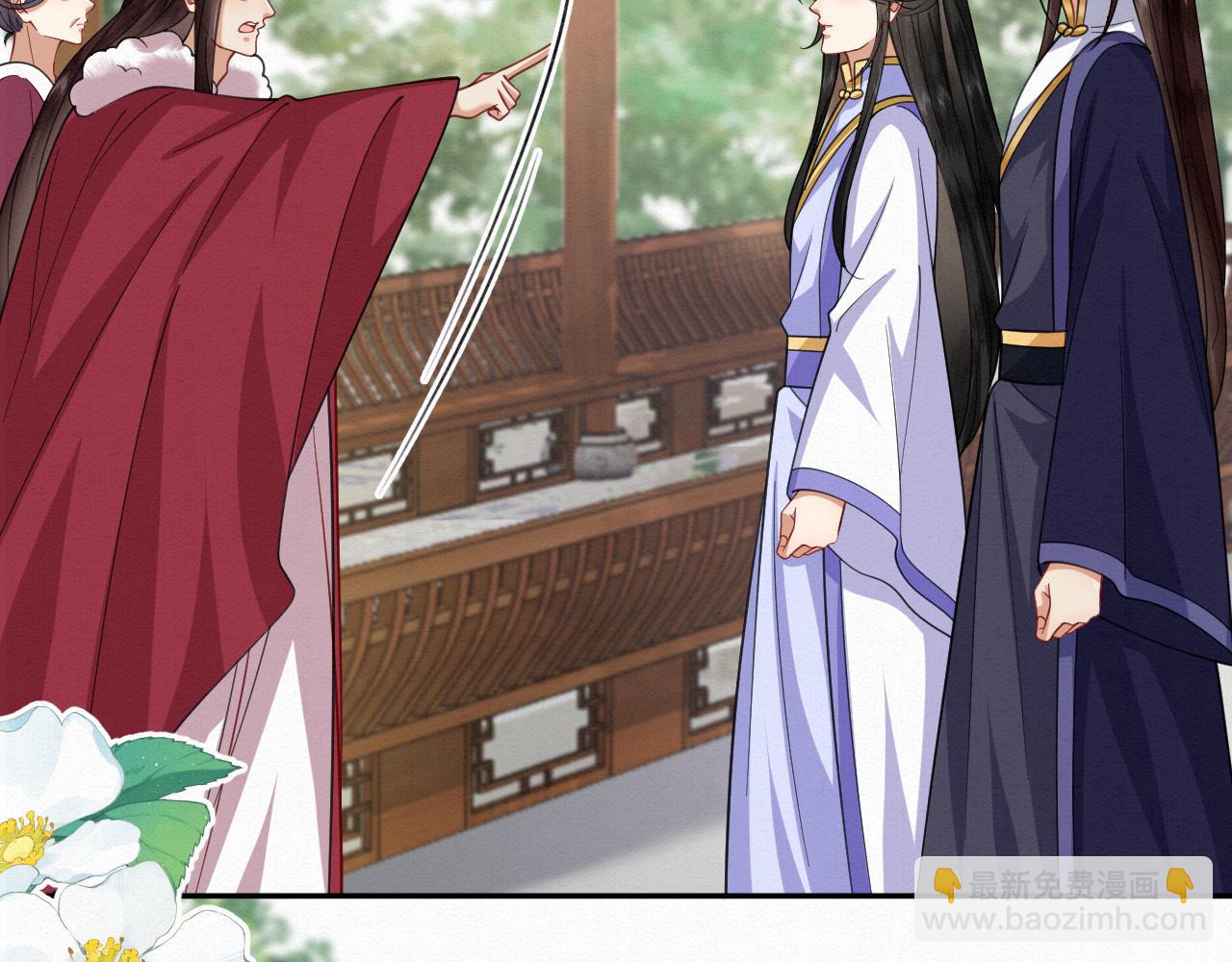 79.乌玉发疯(1/2)-第81话