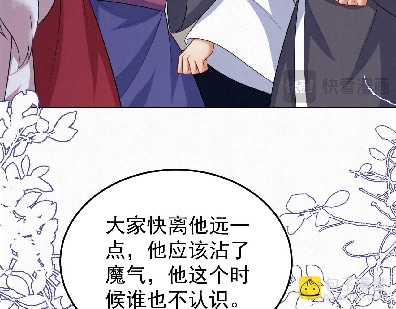 79.乌玉发疯(1/2)-第81话