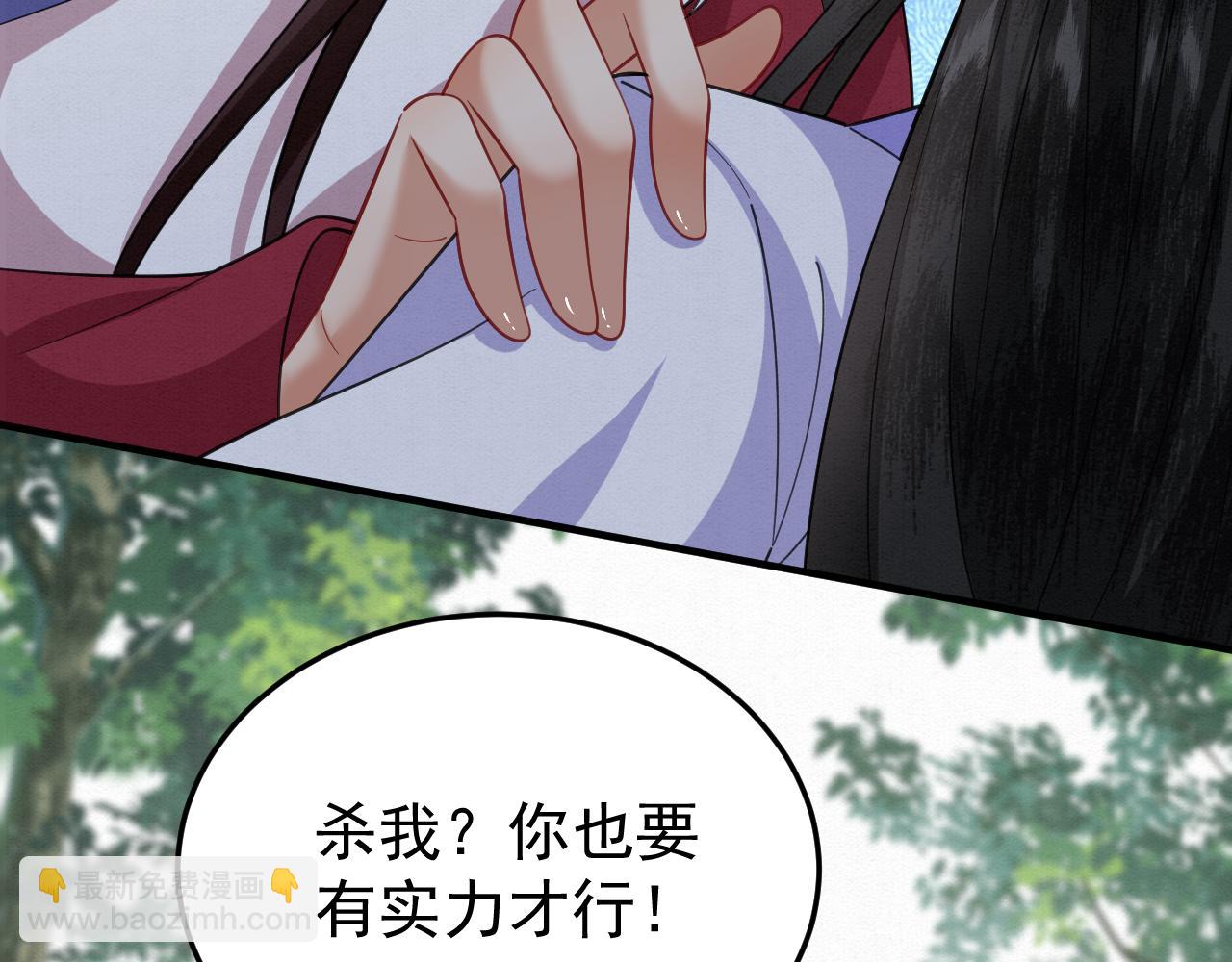 79.乌玉发疯(1/2)-第81话