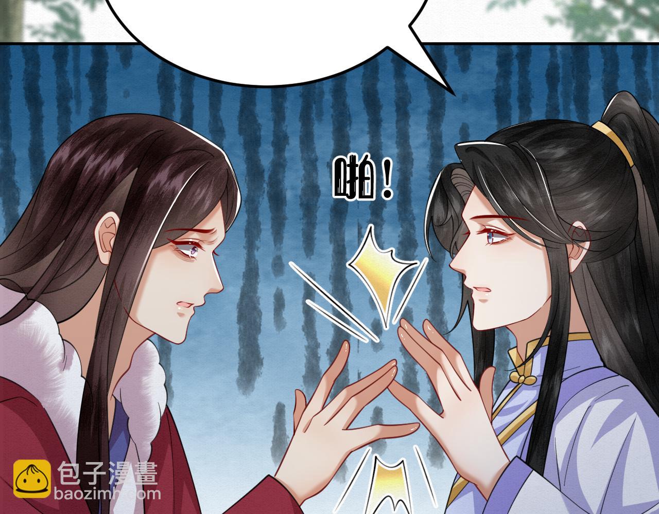 79.乌玉发疯(1/2)-第81话