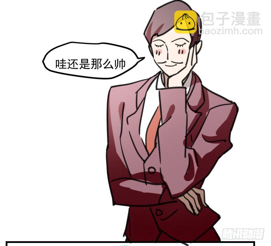 师兄！6