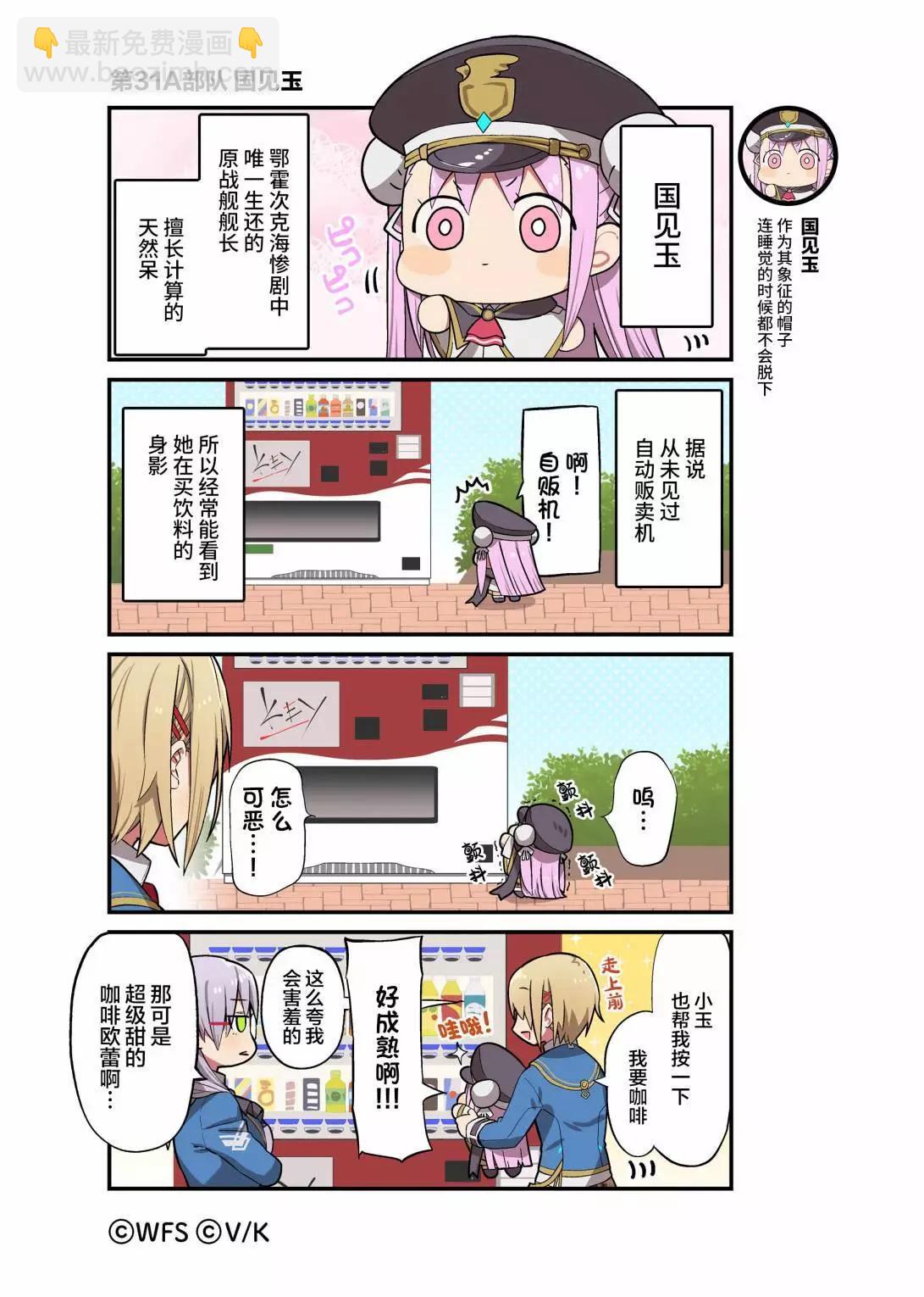 第03~07话3