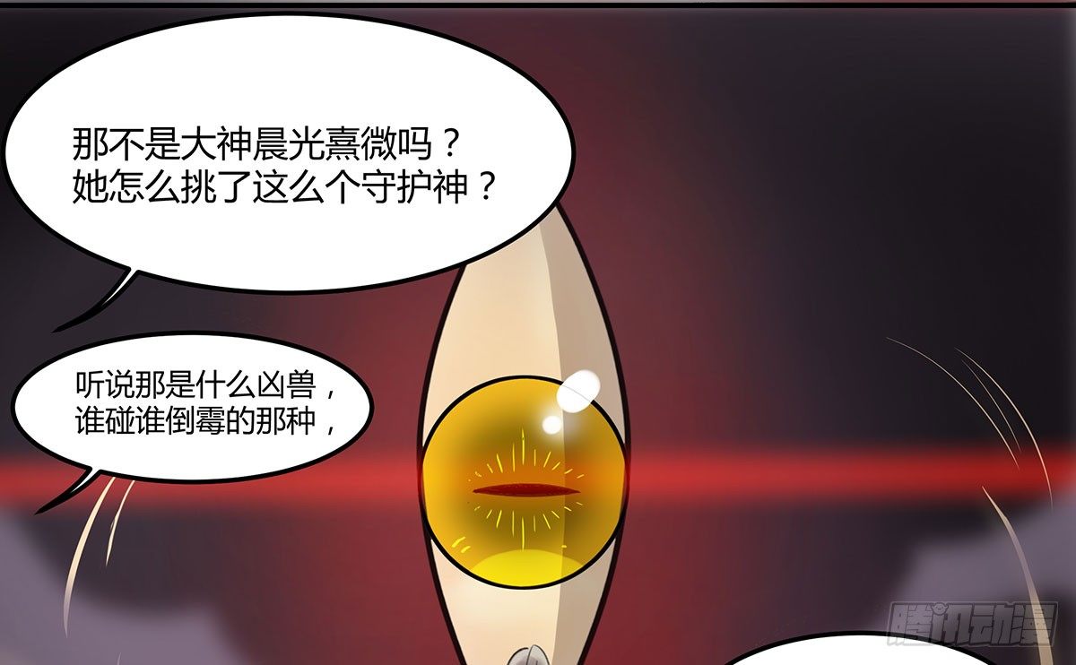 突然冒出来的男同学(1/3)-第1话