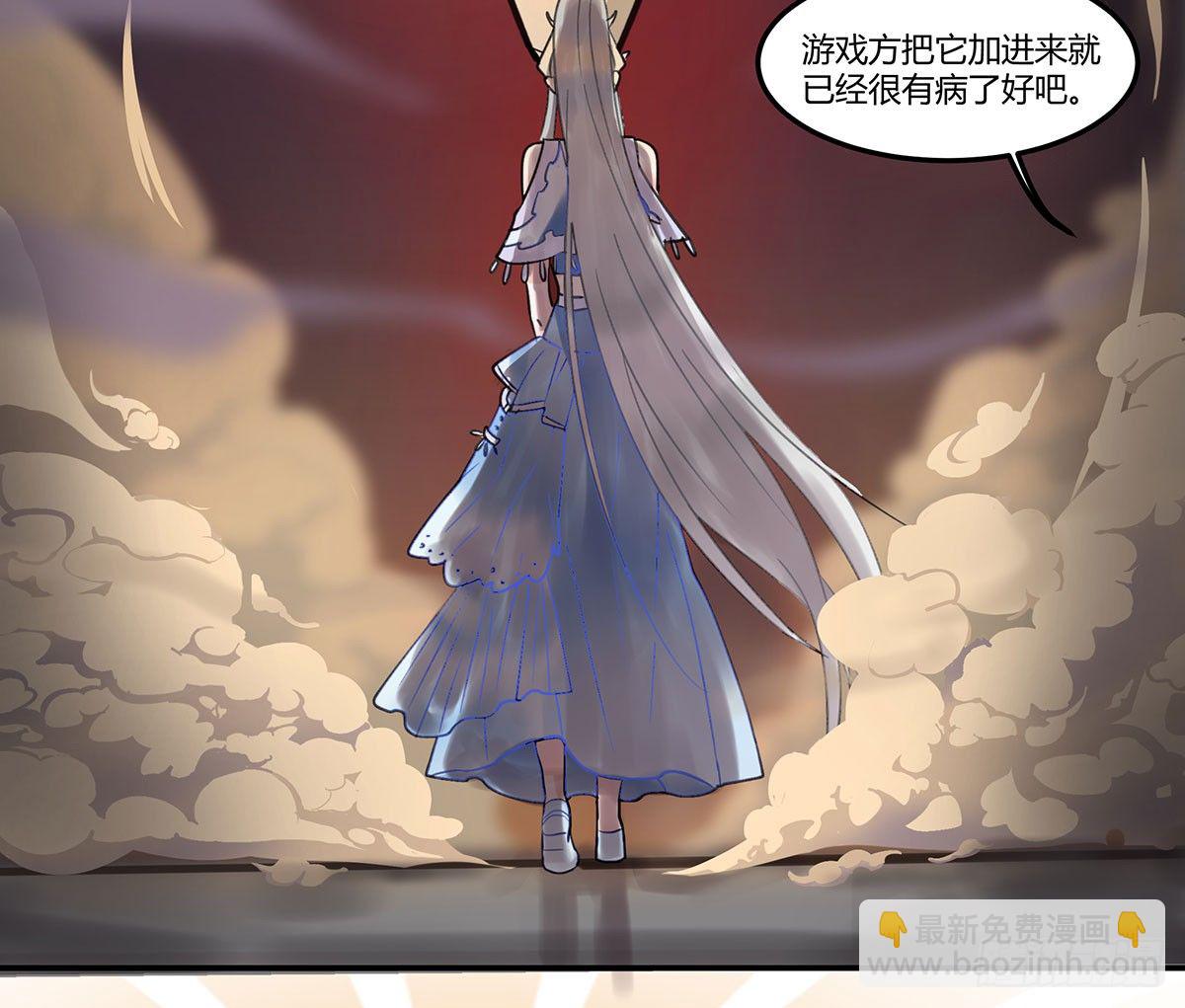 突然冒出来的男同学(1/3)-第1话