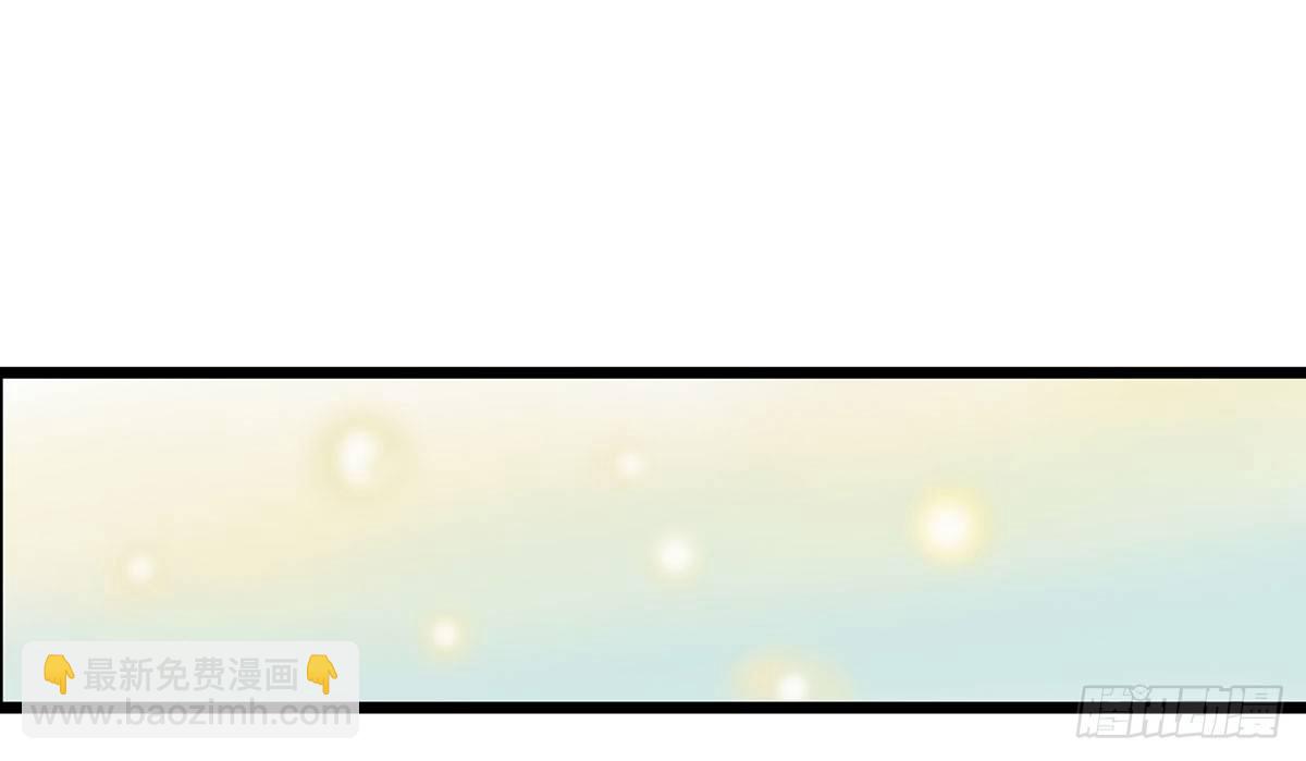 突然冒出来的男同学(1/3)-第1话