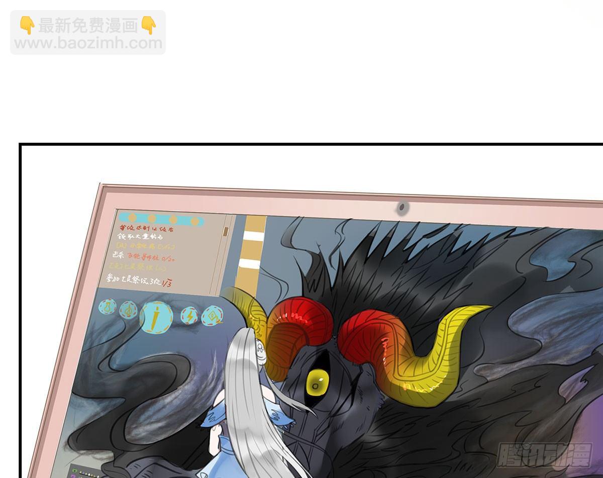 突然冒出来的男同学(1/3)-第1话