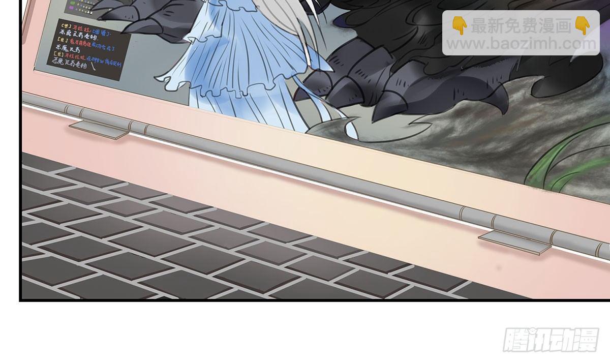 突然冒出来的男同学(1/3)-第1话