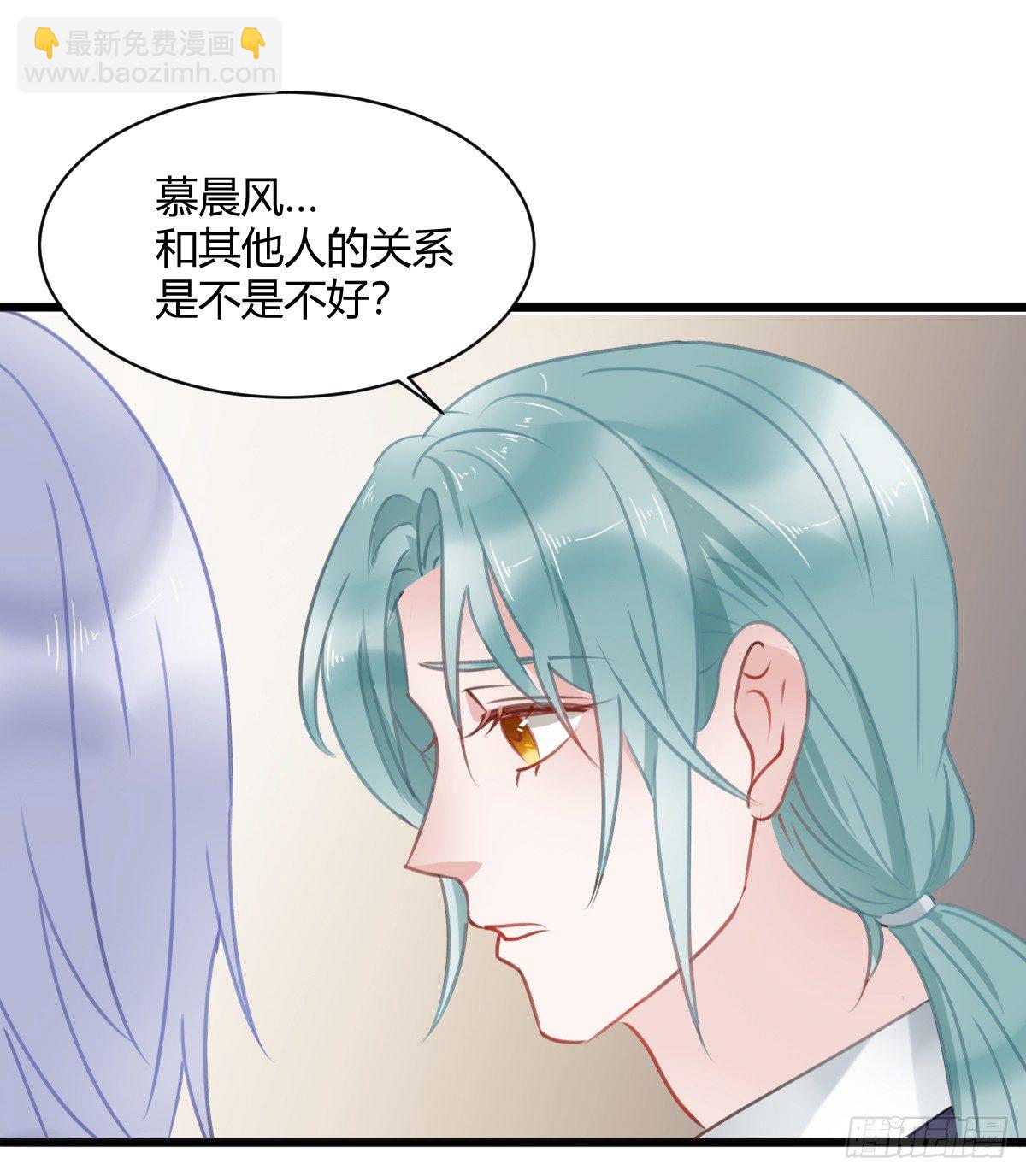 一个人去鬼屋(1/2)-第11话