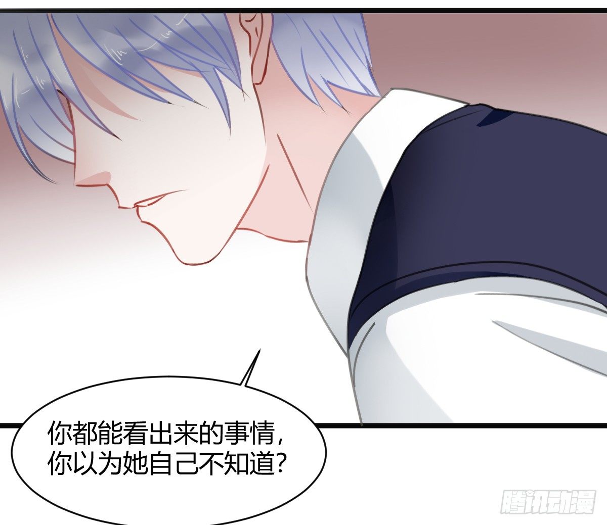 一个人去鬼屋(1/2)-第11话