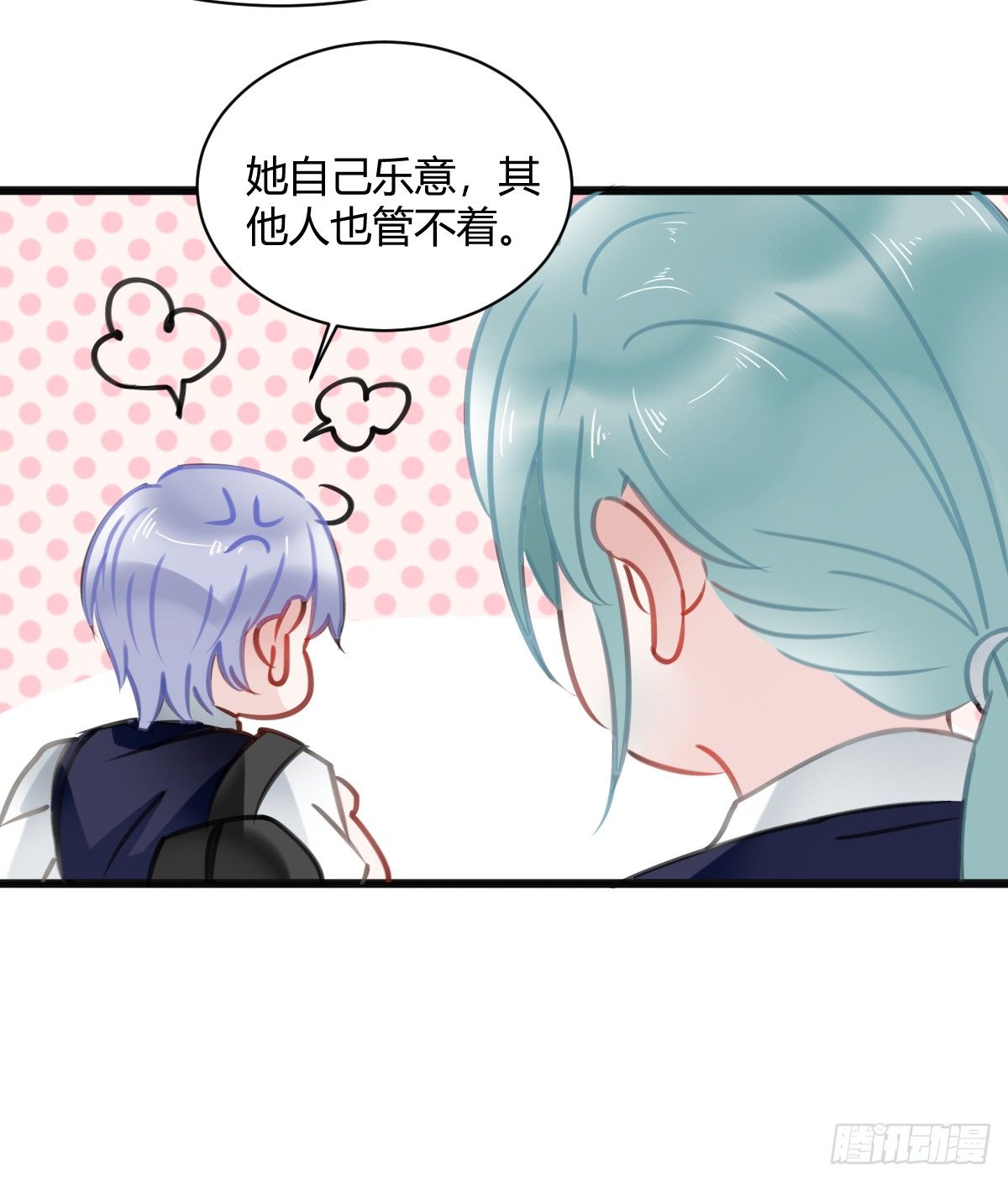 一个人去鬼屋(1/2)-第11话