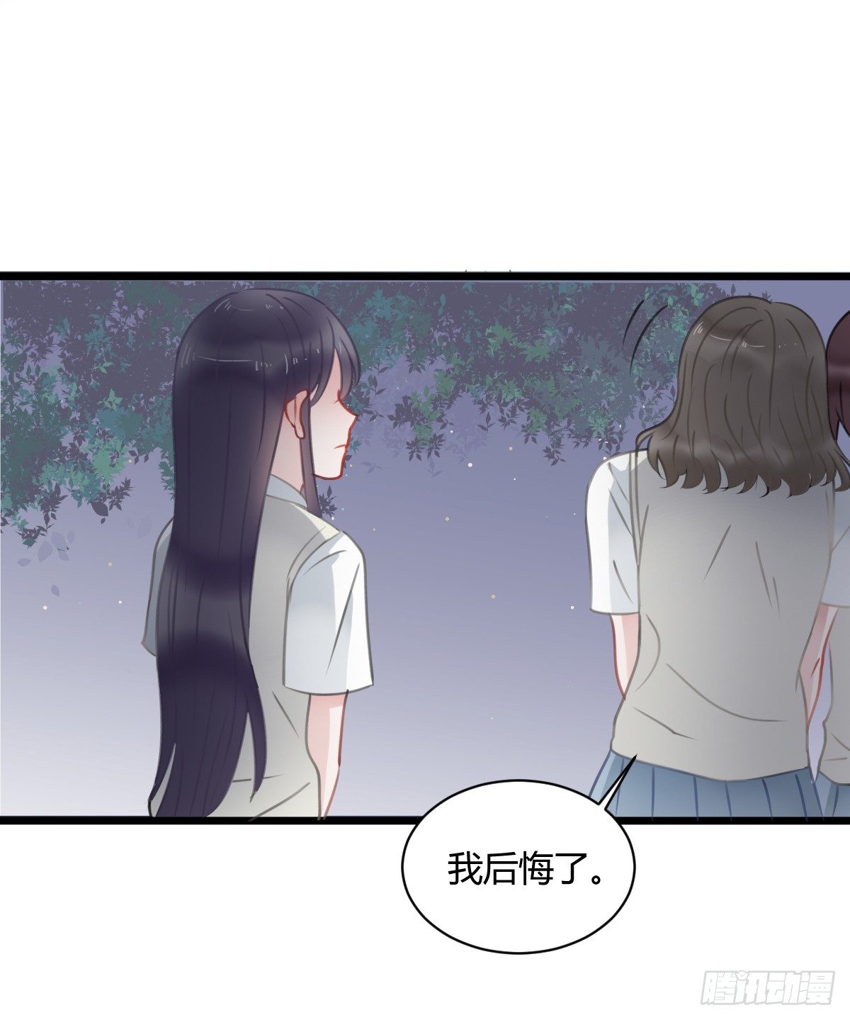 一个人去鬼屋(1/2)-第11话