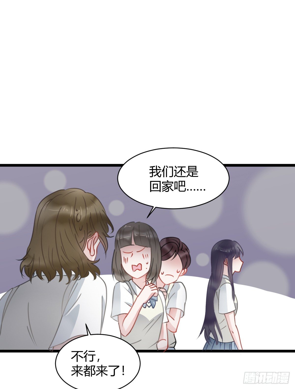 一个人去鬼屋(1/2)-第11话