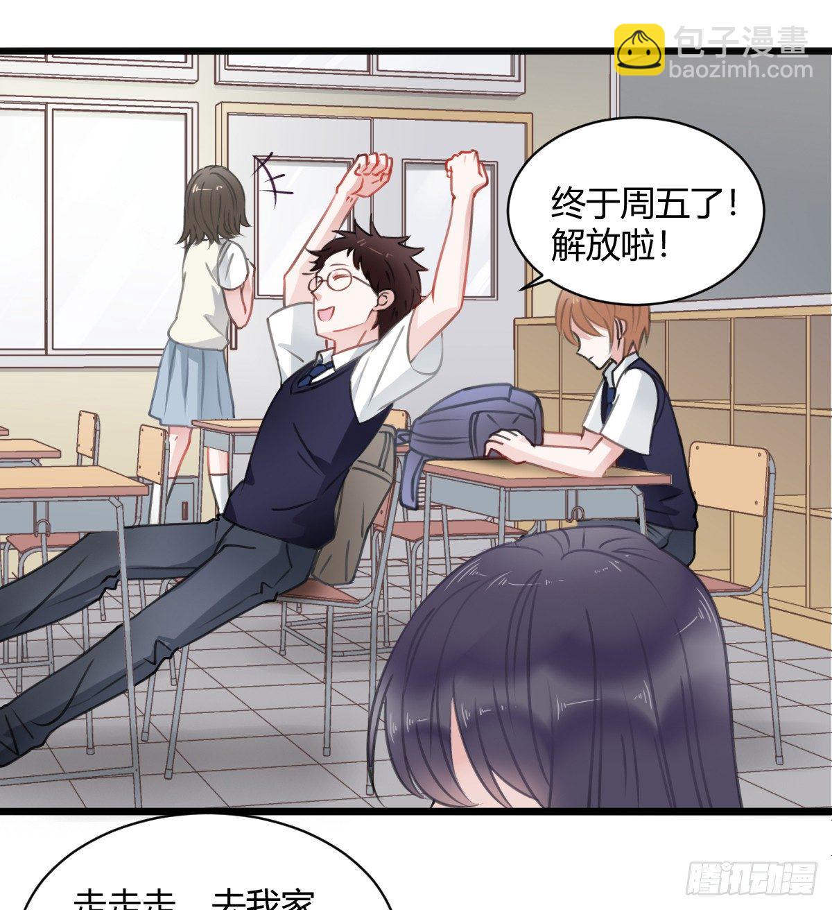 一个人去鬼屋(1/2)-第11话