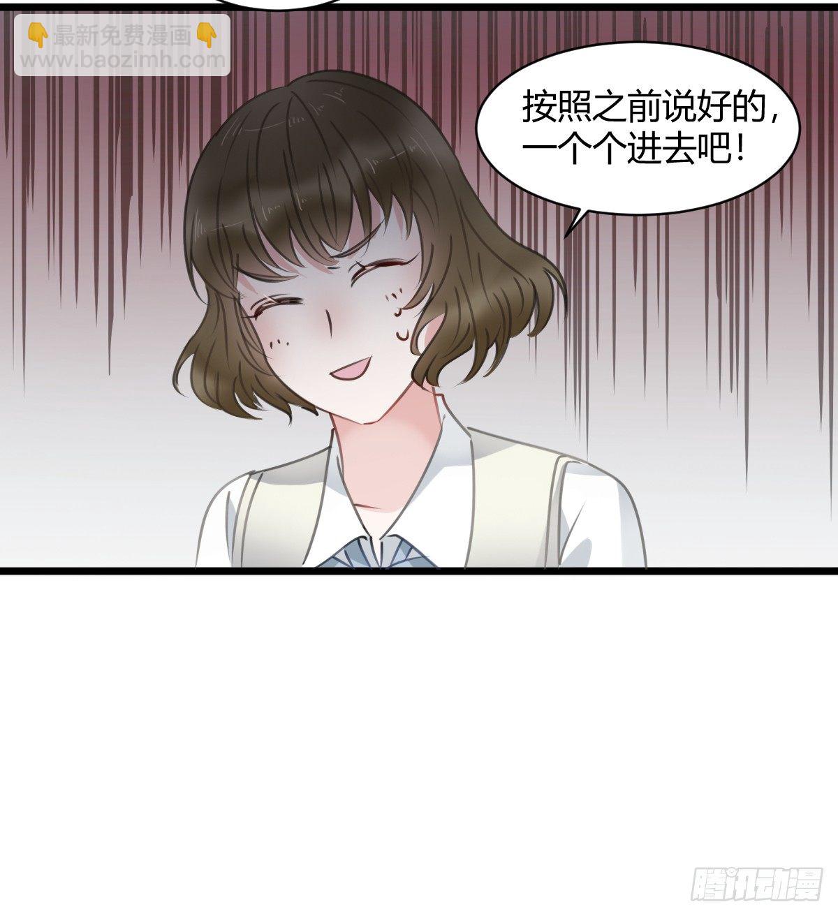 一个人去鬼屋(1/2)-第11话