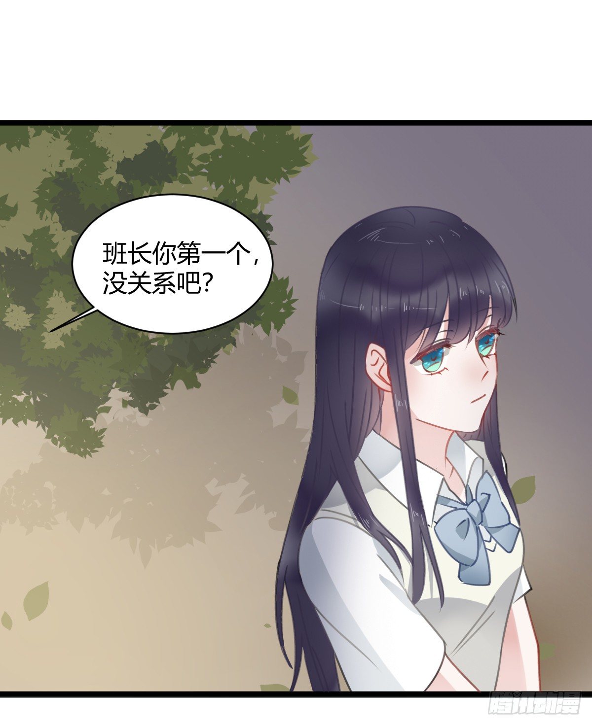 一个人去鬼屋(1/2)-第11话