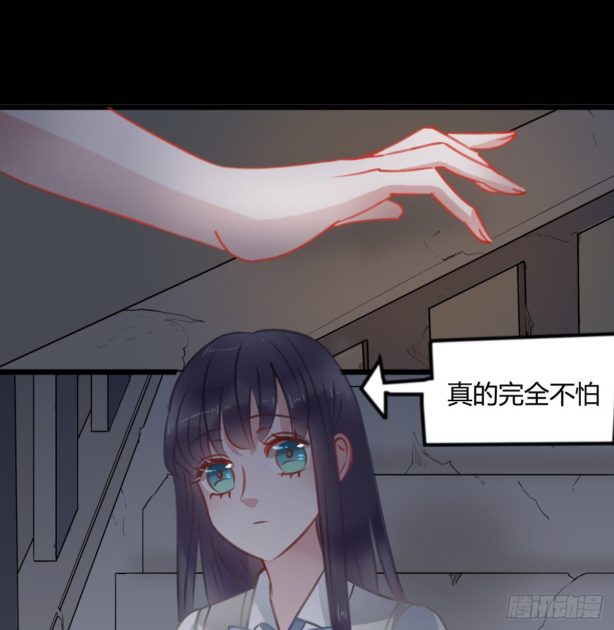 一个人去鬼屋(1/2)-第11话