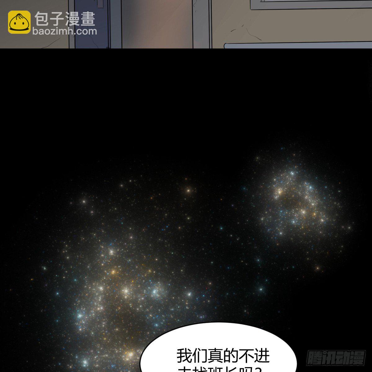 一个人去鬼屋(1/2)-第11话