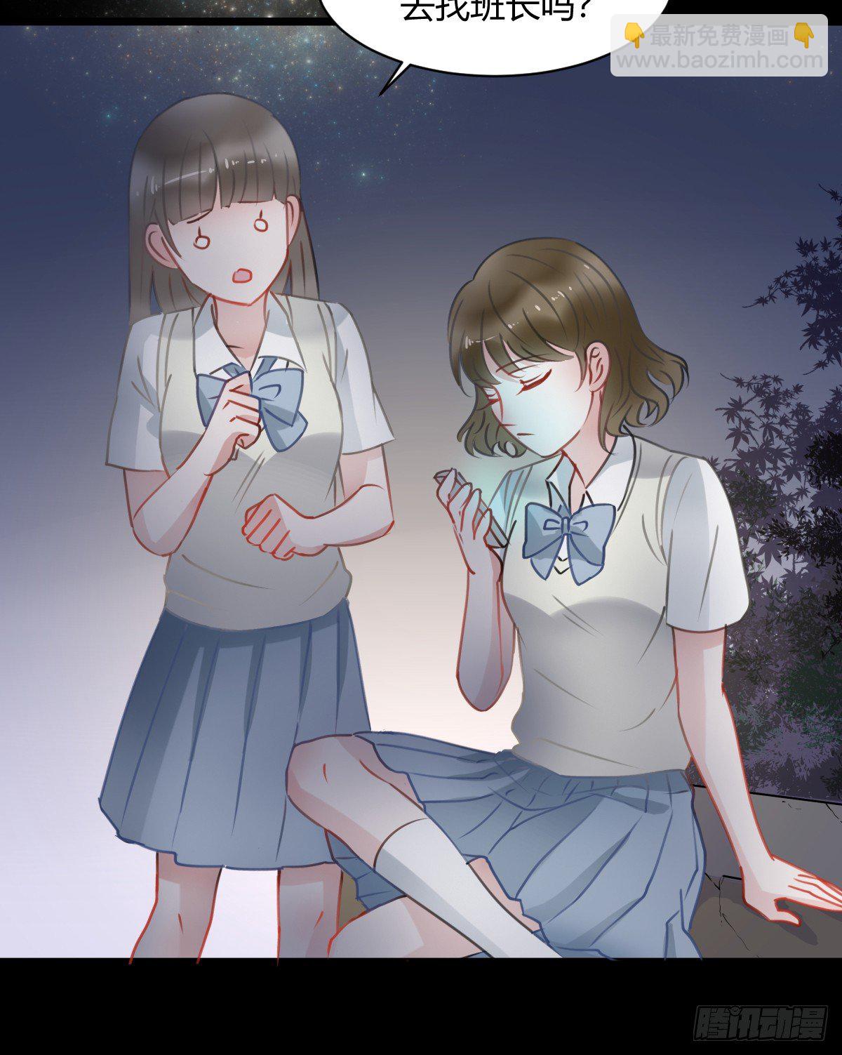 一个人去鬼屋(1/2)-第11话