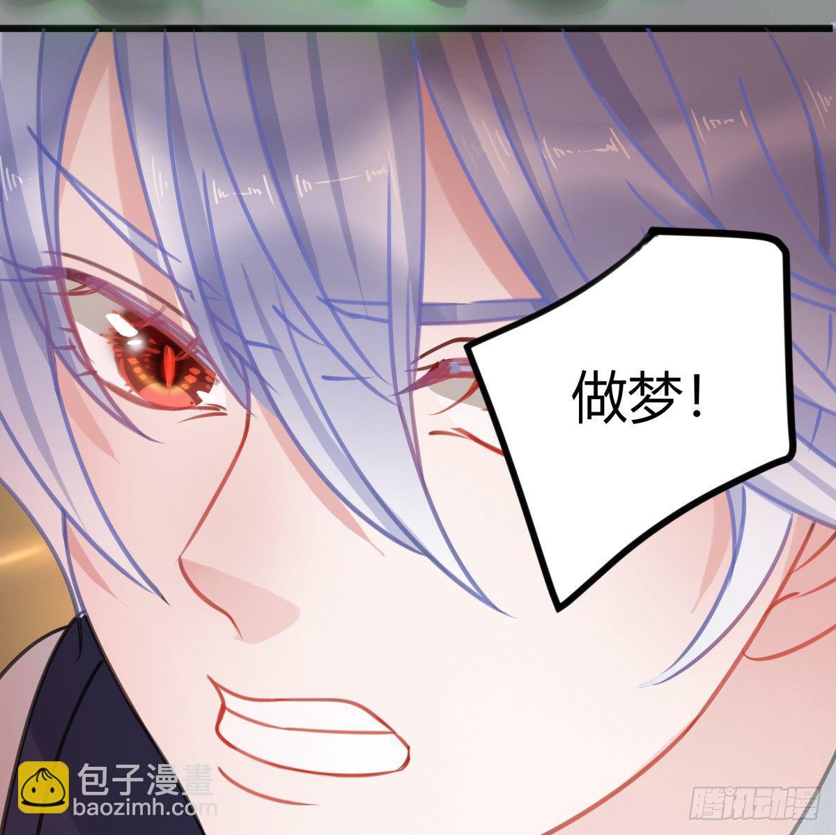 我一直都喜欢你(1/2)-第13话