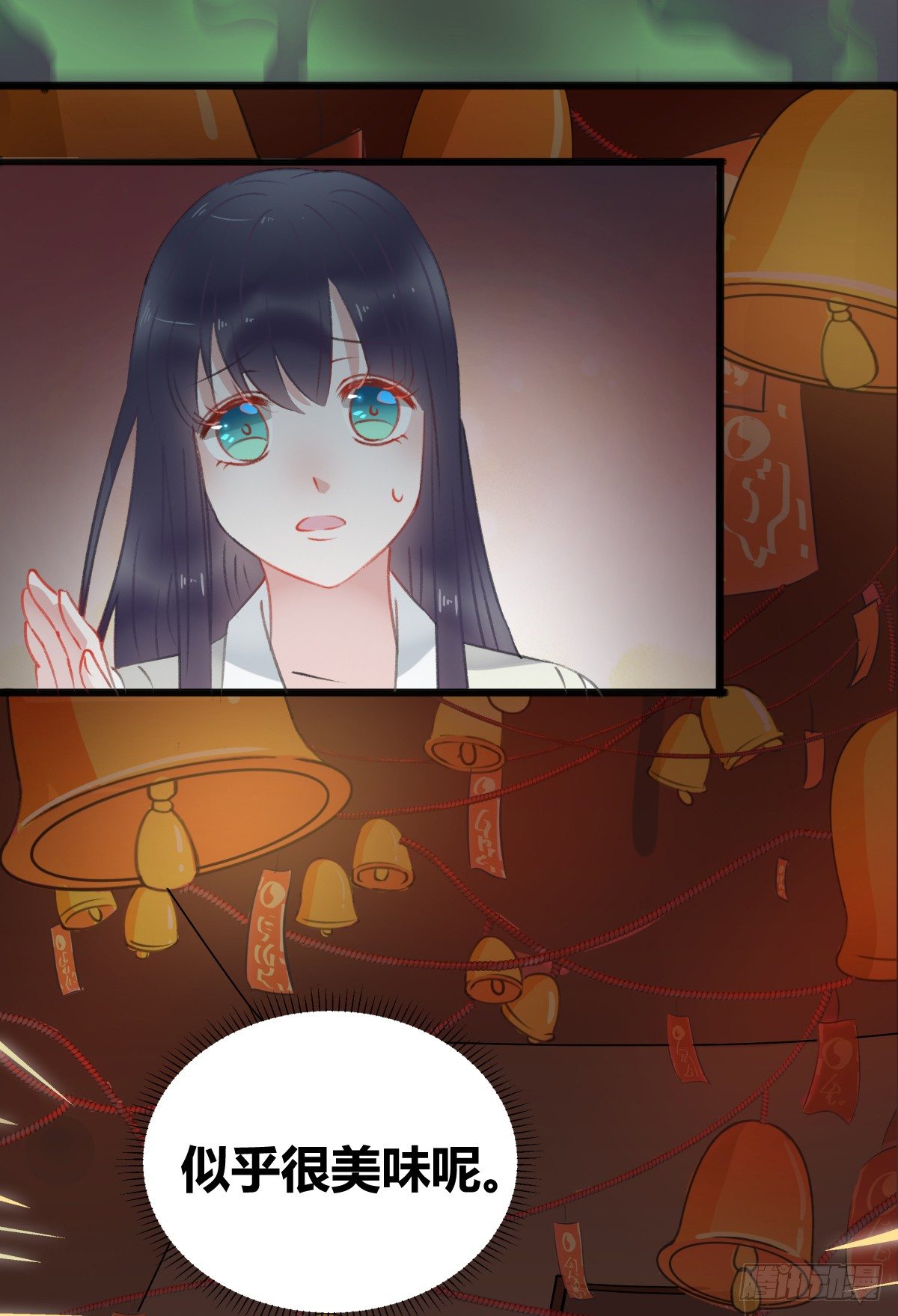 我一直都喜欢你(1/2)-第13话