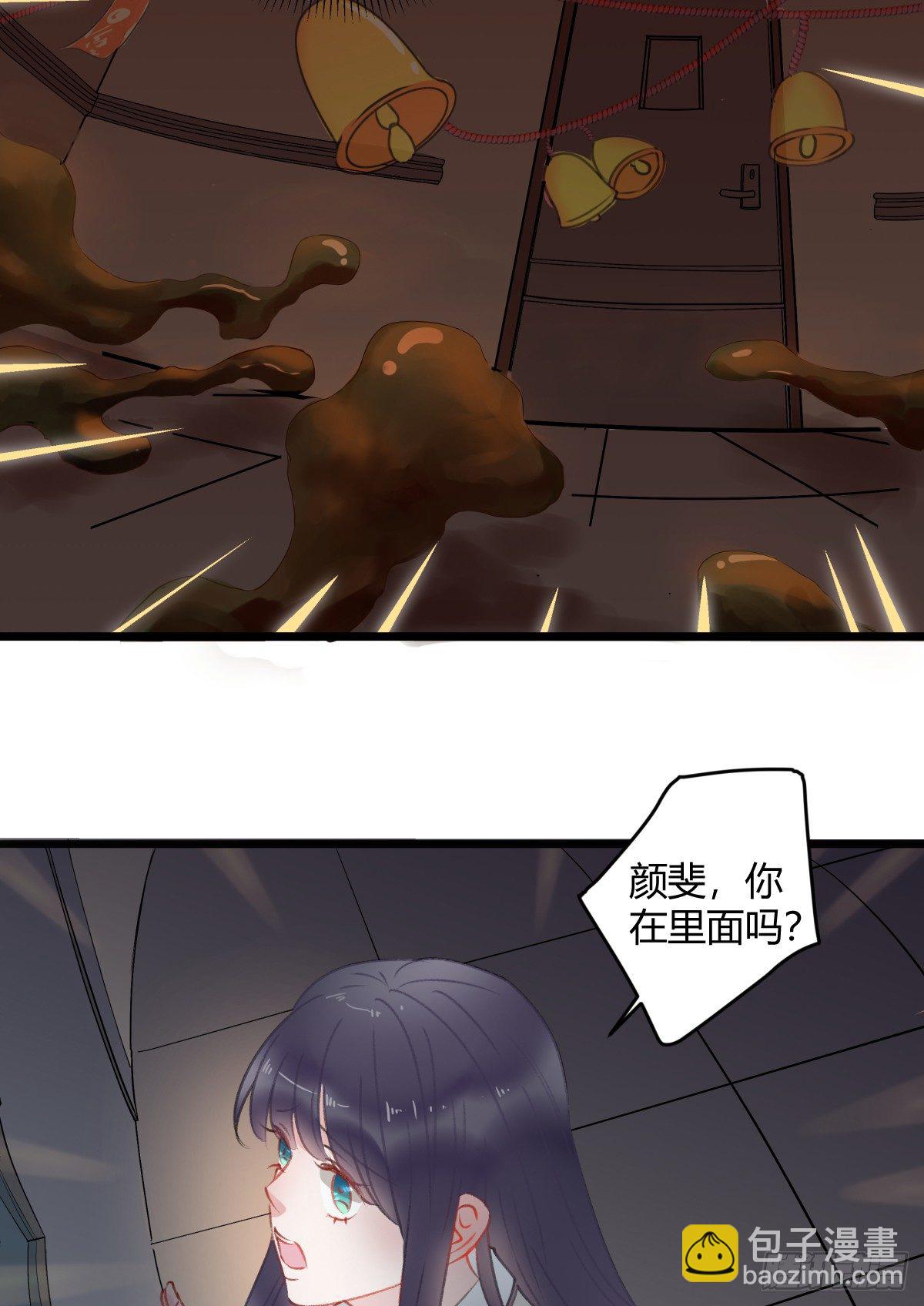 我一直都喜欢你(1/2)-第13话