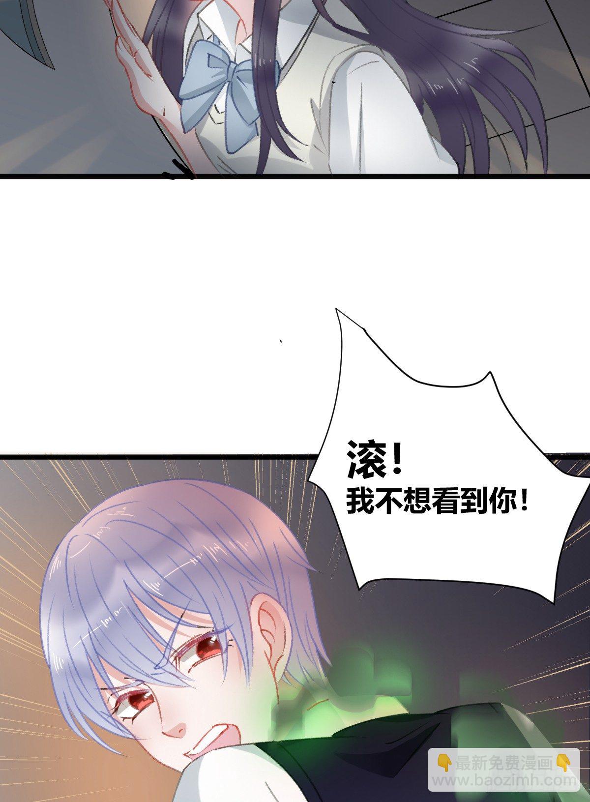 我一直都喜欢你(1/2)-第13话