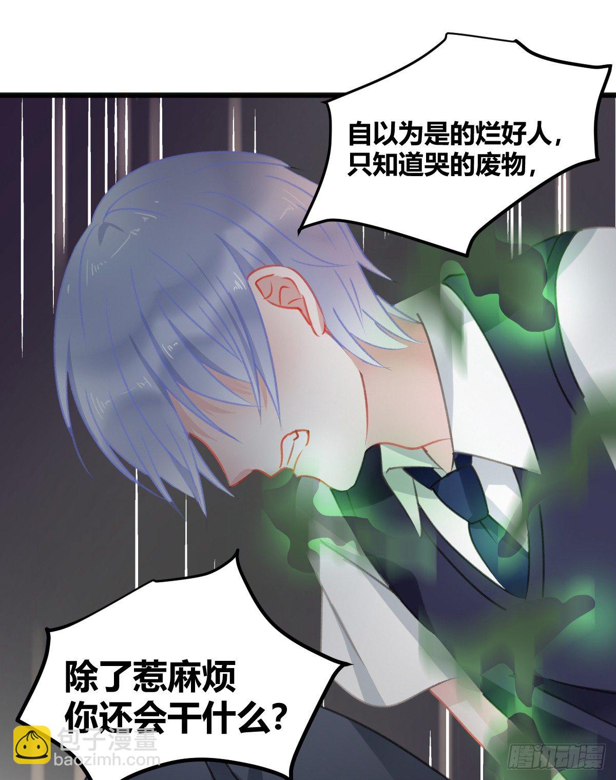 我一直都喜欢你(1/2)-第13话