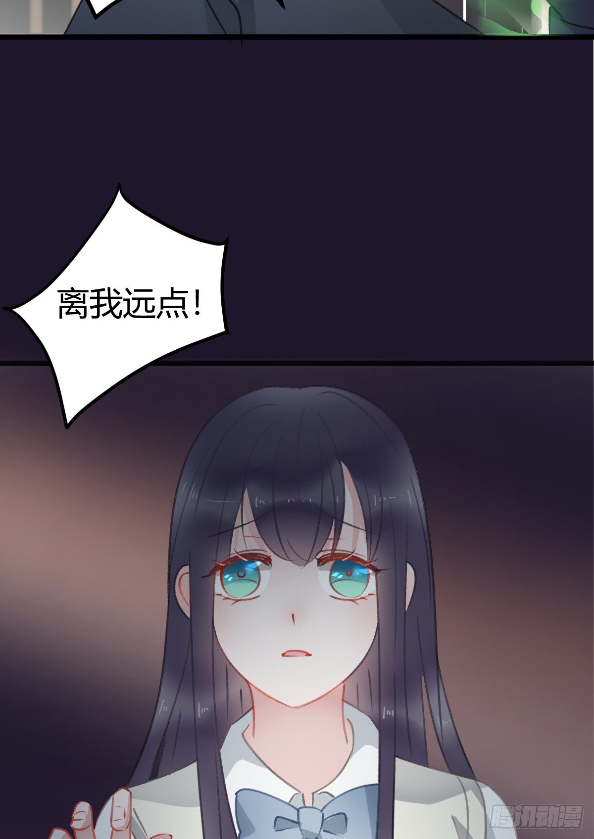 我一直都喜欢你(1/2)-第13话