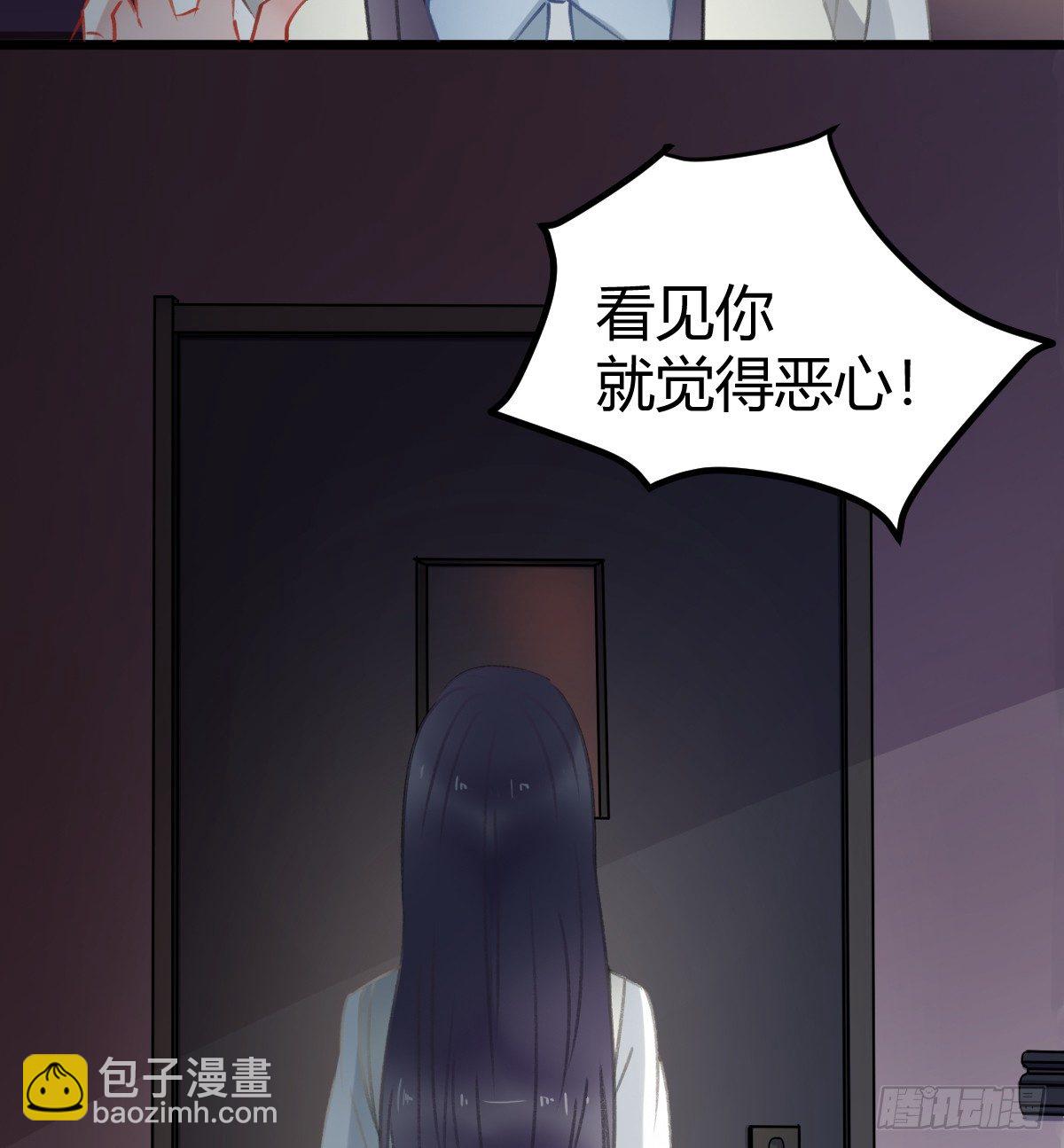 我一直都喜欢你(1/2)-第13话