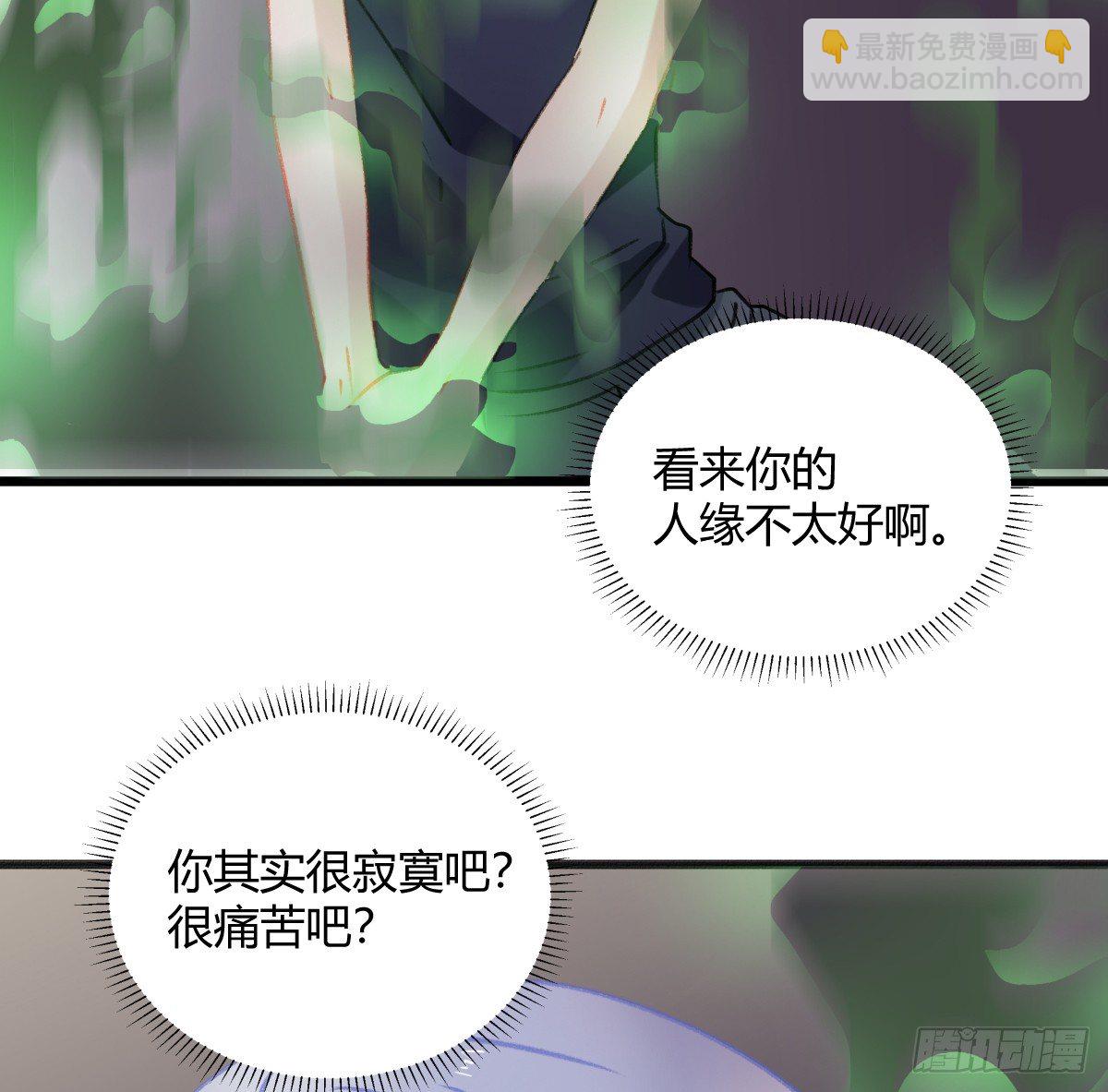 我一直都喜欢你(1/2)-第13话