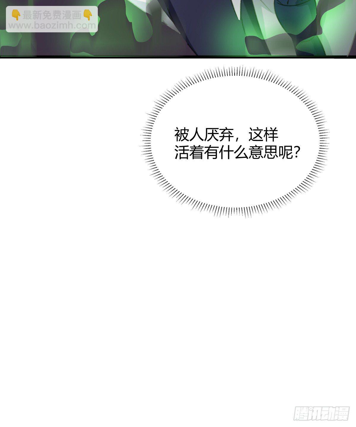 我一直都喜欢你(1/2)-第13话