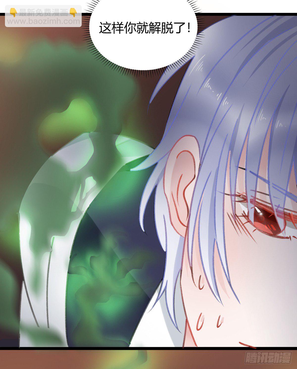 我一直都喜欢你(1/2)-第13话