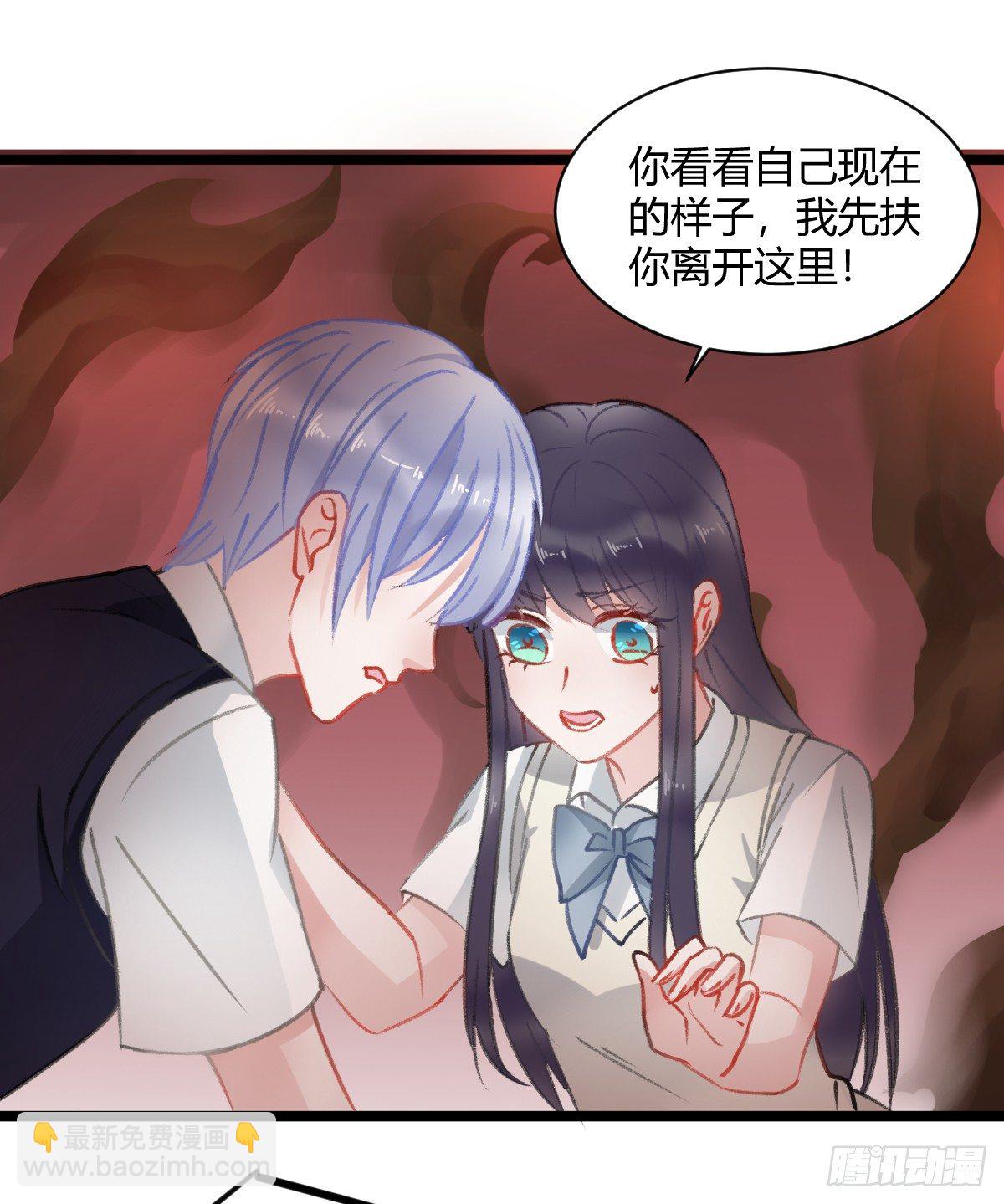 我一直都喜欢你(1/2)-第13话