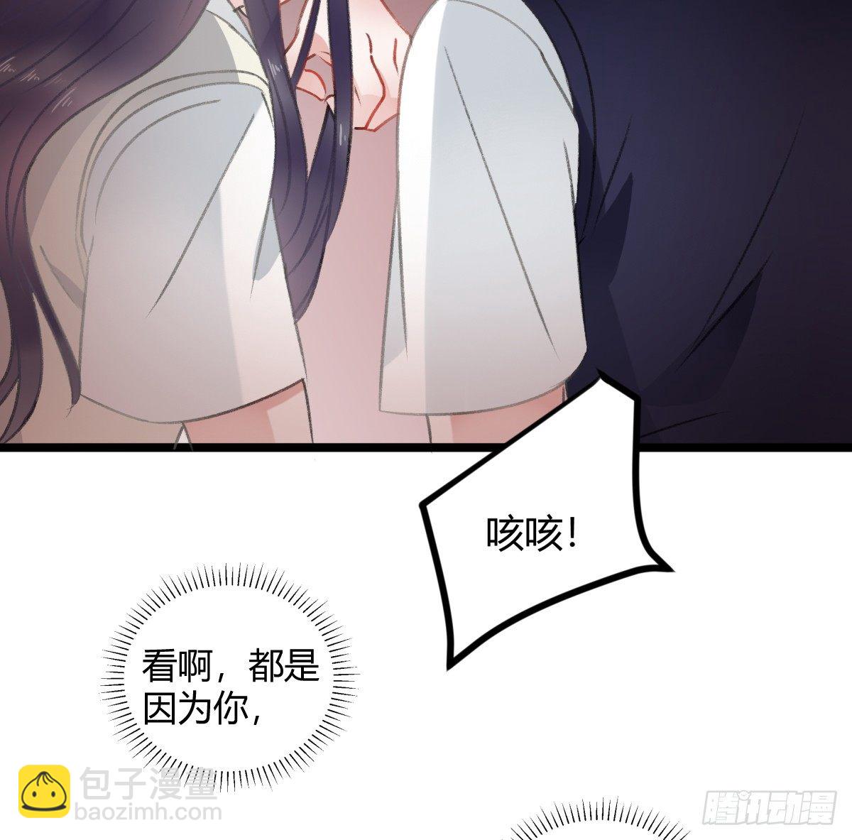 我一直都喜欢你(1/2)-第13话