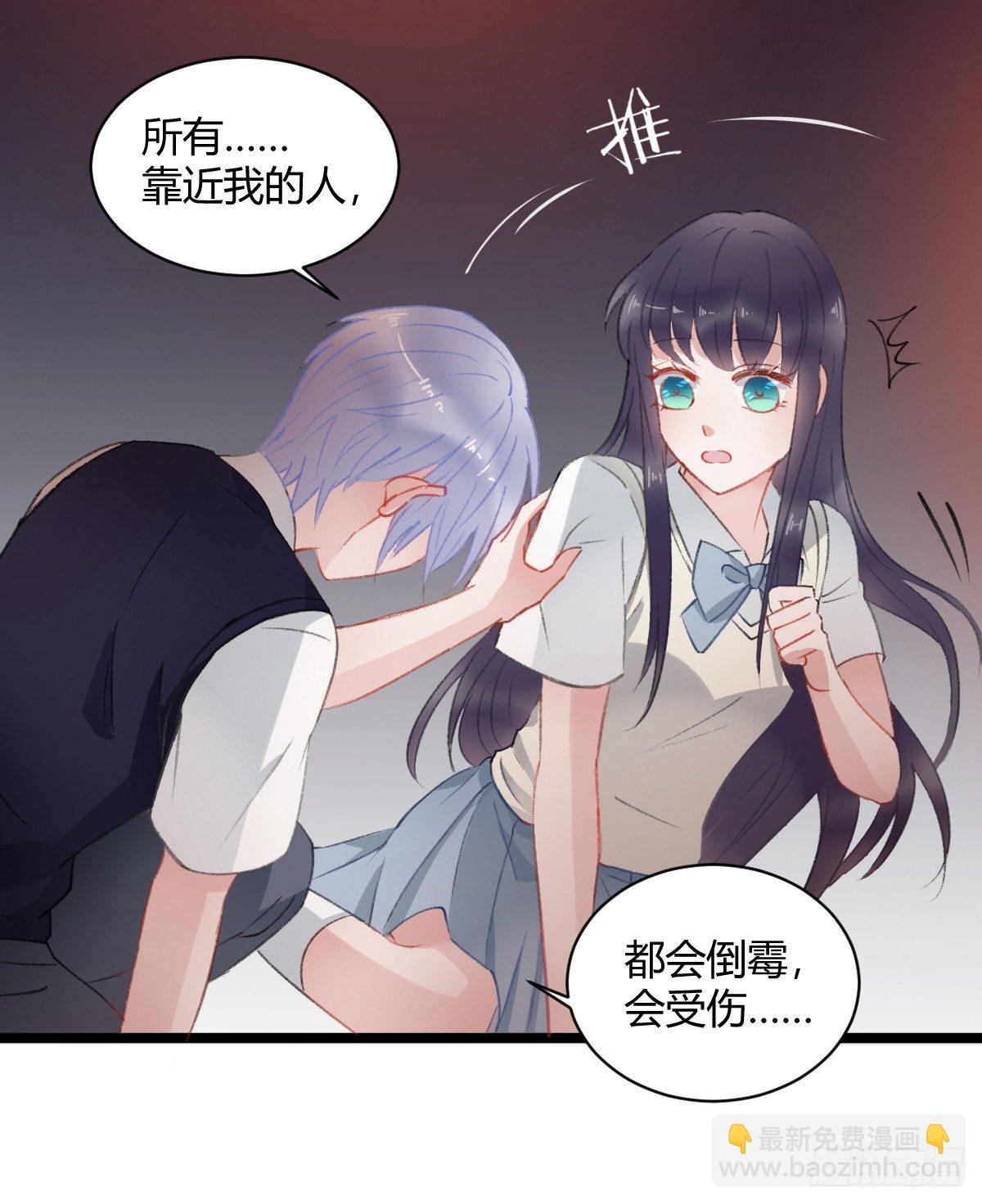 我一直都喜欢你(1/2)-第13话