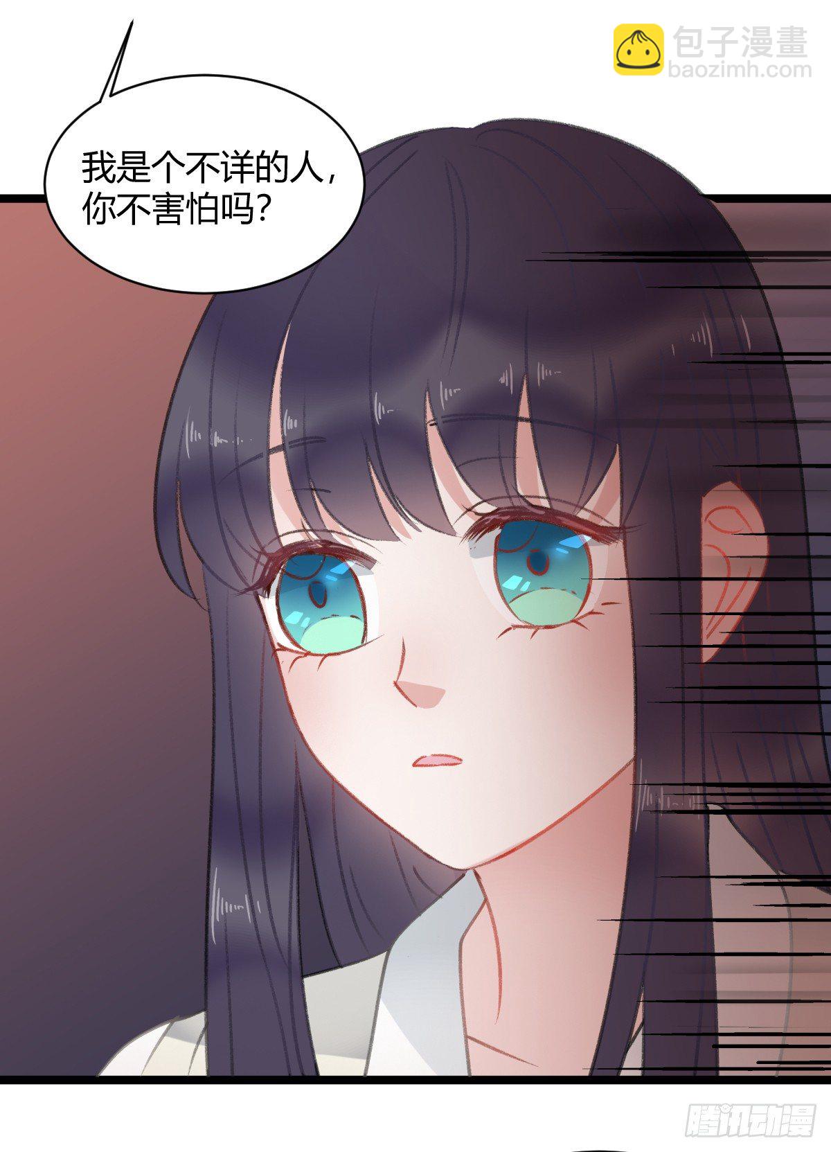 我一直都喜欢你(1/2)-第13话