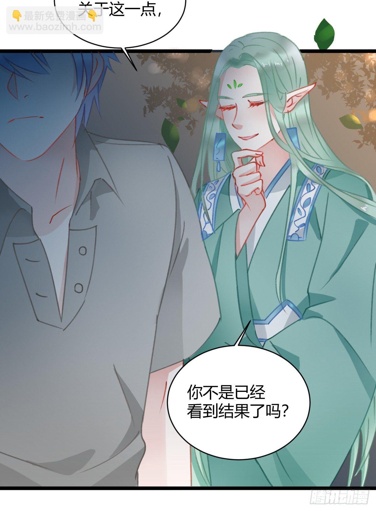 还有另一种喜欢？(1/2)-第15话