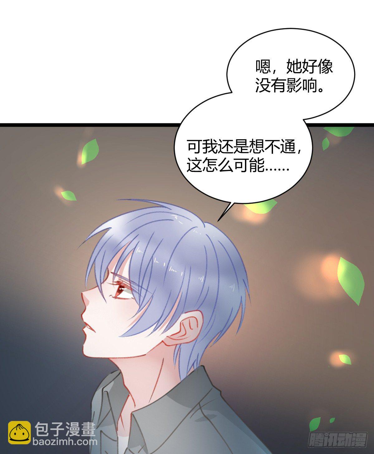 还有另一种喜欢？(1/2)-第15话