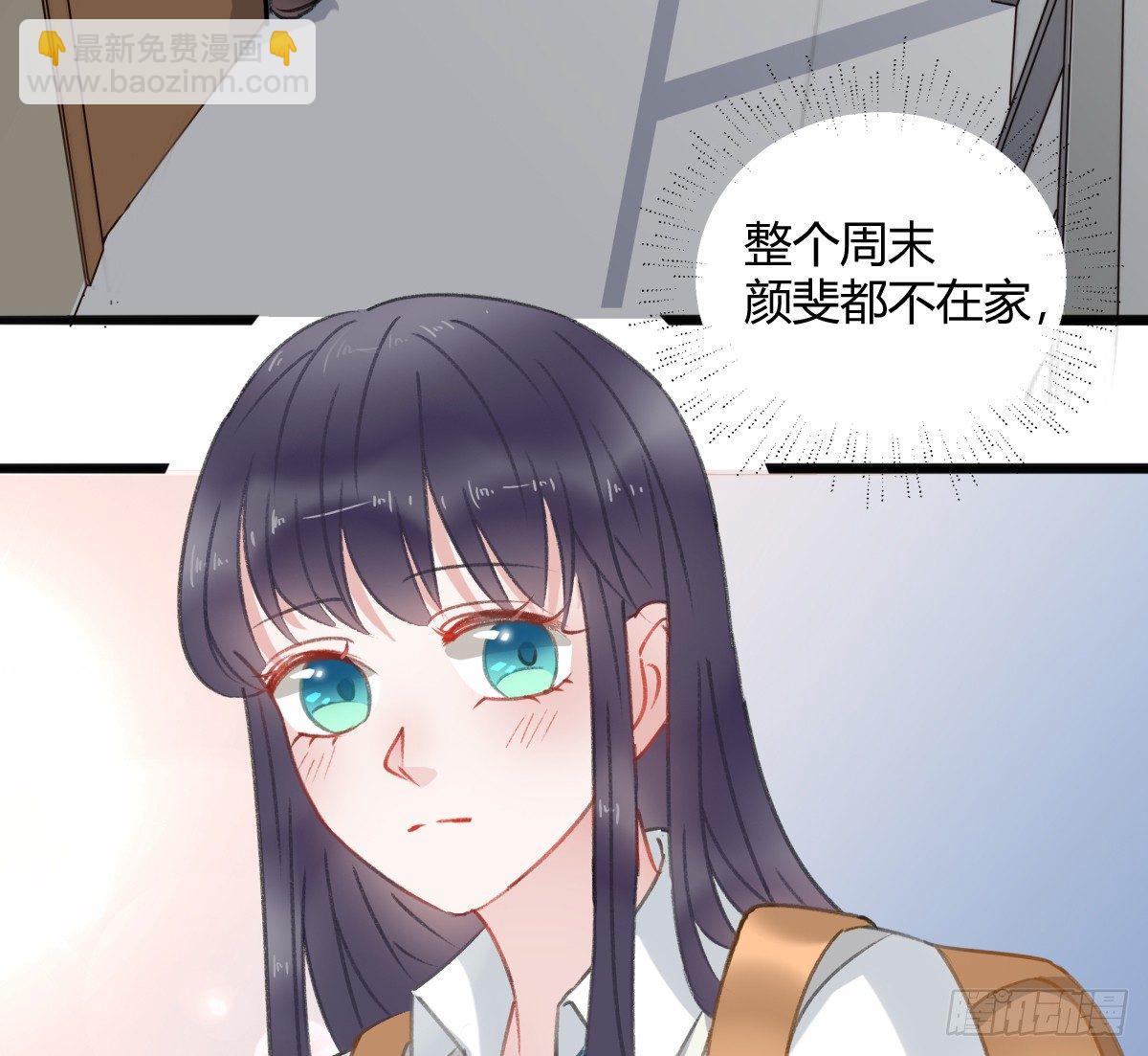 还有另一种喜欢？(1/2)-第15话