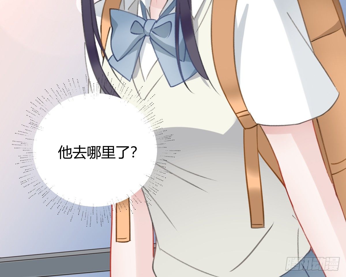 还有另一种喜欢？(1/2)-第15话