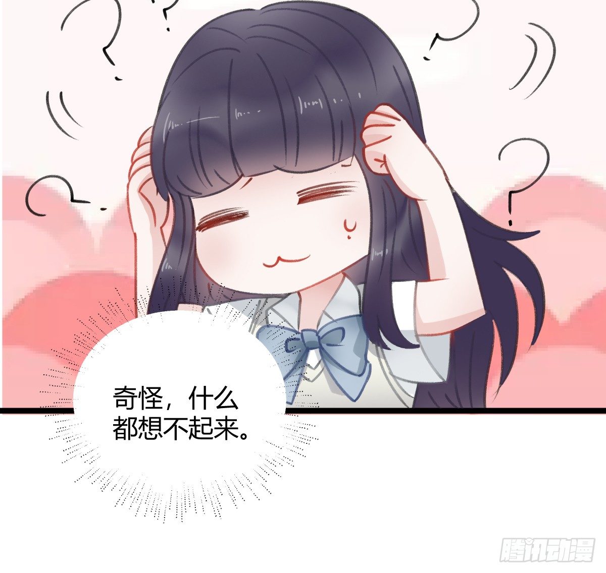 还有另一种喜欢？(1/2)-第15话