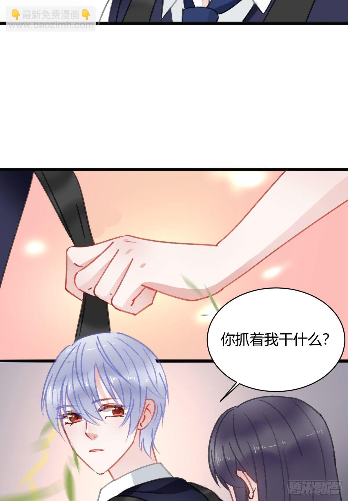 还有另一种喜欢？(1/2)-第15话