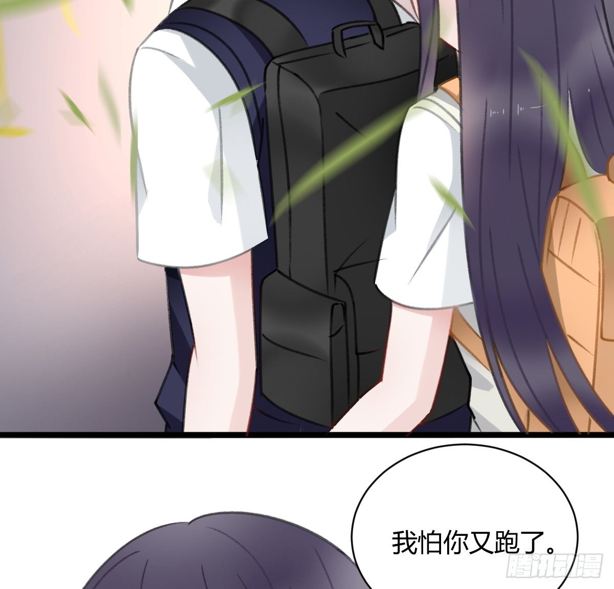 还有另一种喜欢？(1/2)-第15话