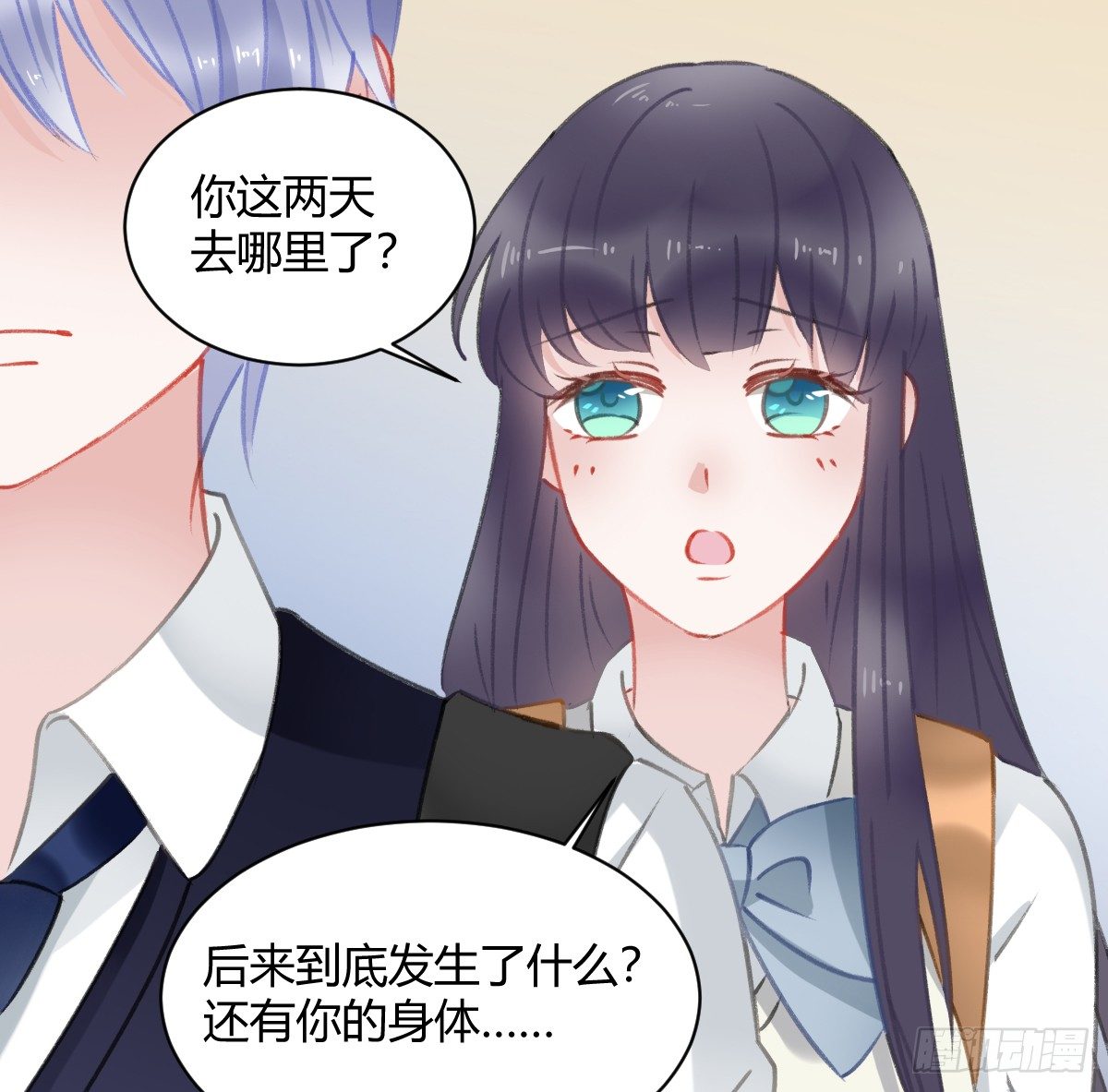 还有另一种喜欢？(1/2)-第15话