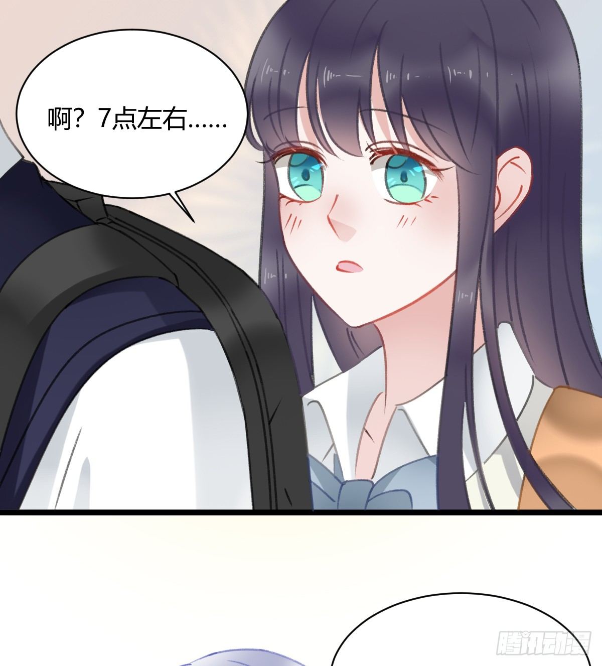 还有另一种喜欢？(1/2)-第15话