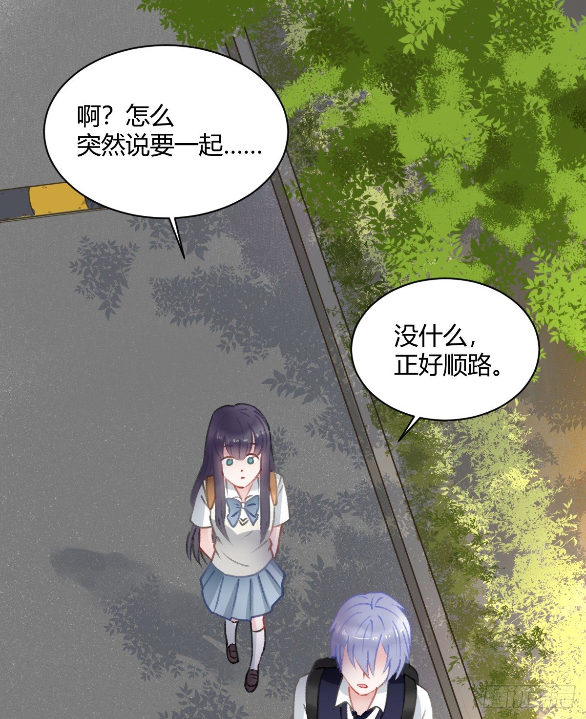 还有另一种喜欢？(1/2)-第15话