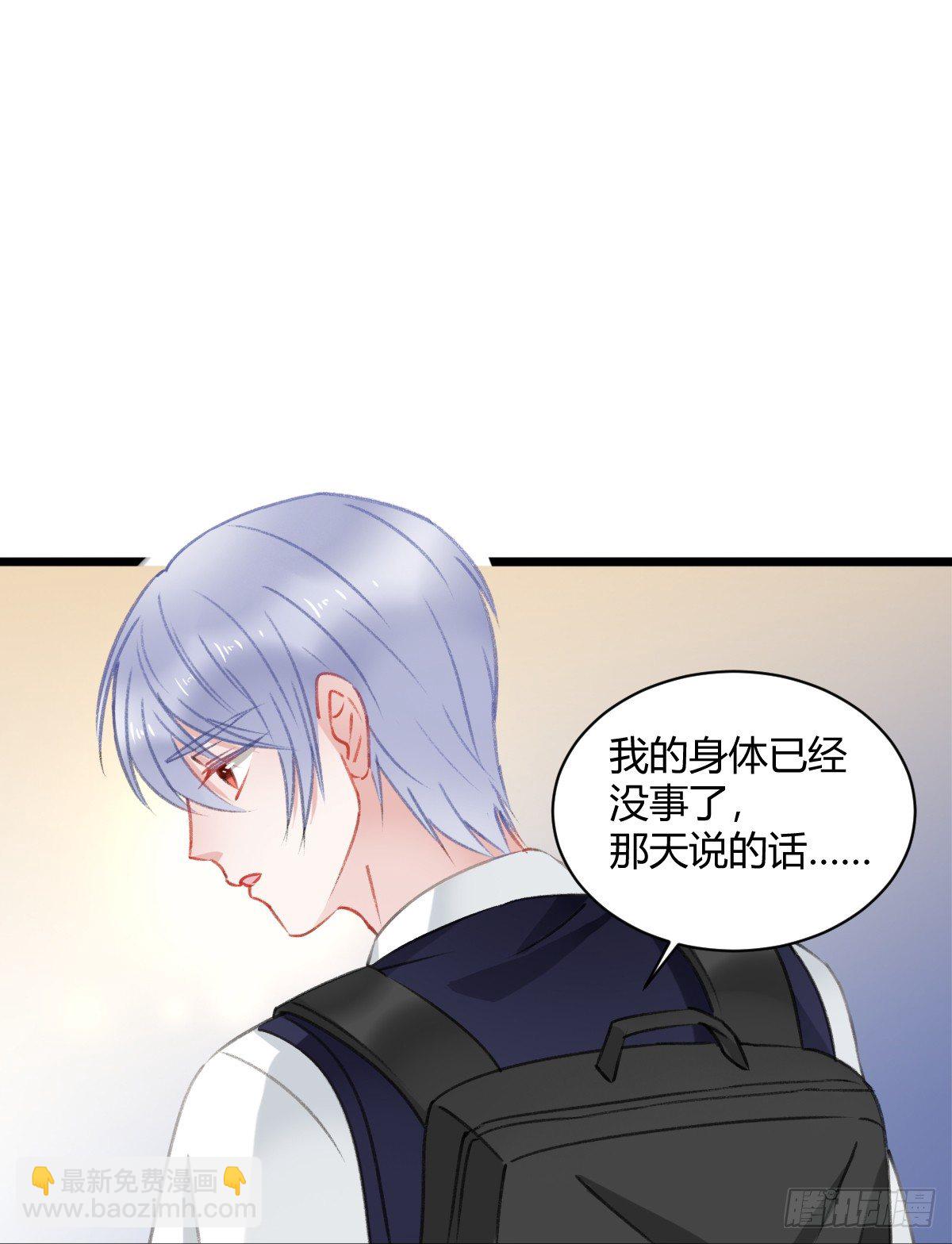 还有另一种喜欢？(1/2)-第15话