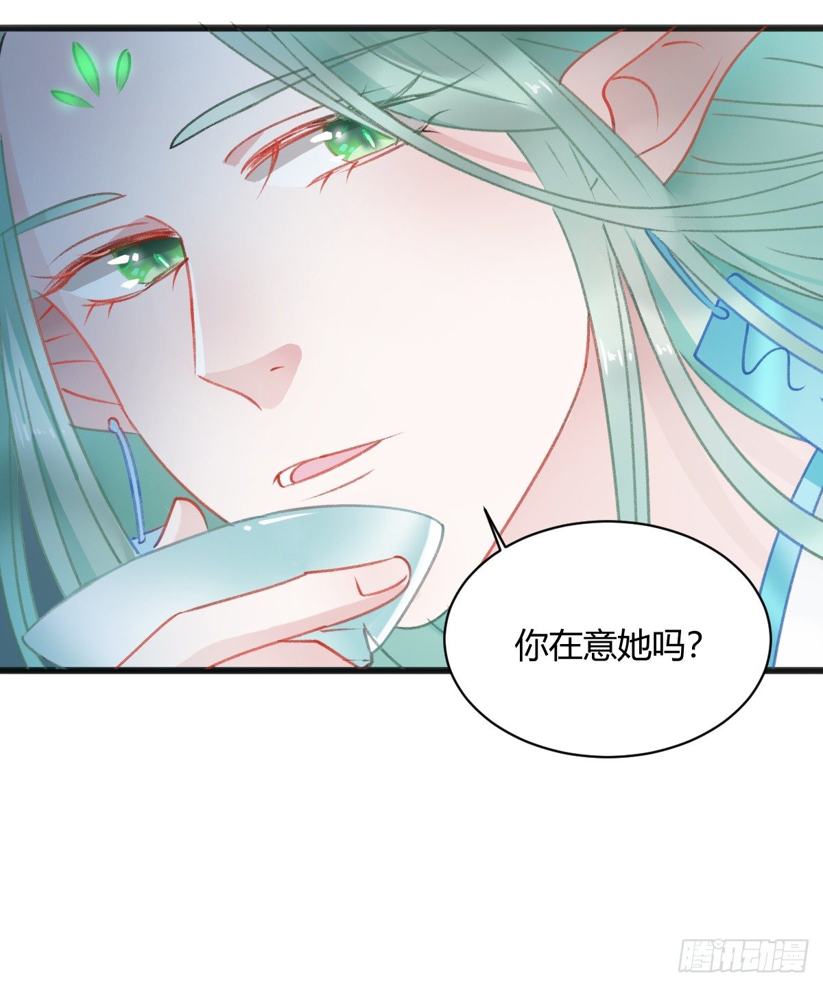 还有另一种喜欢？(1/2)-第15话