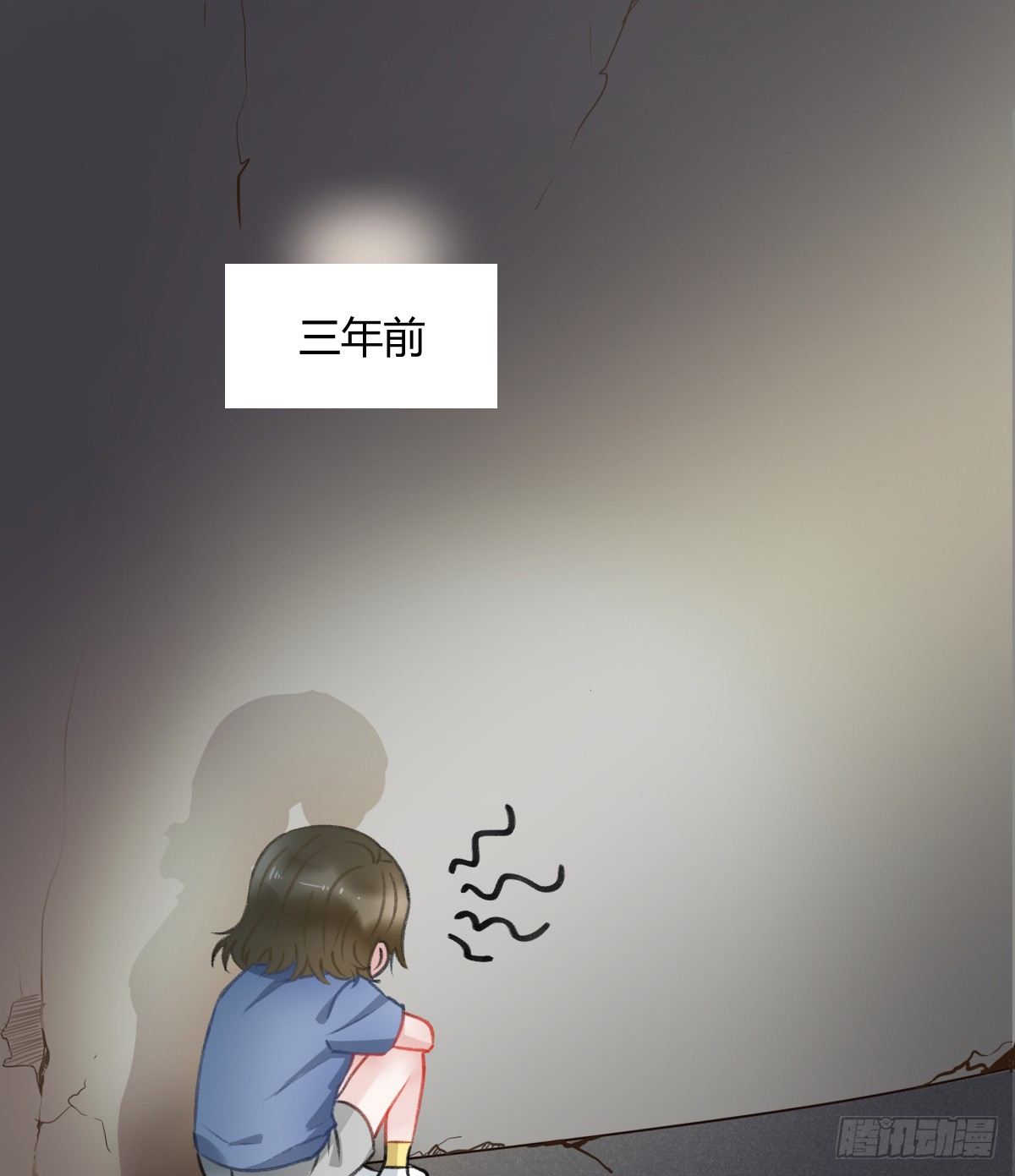 所谓朋友就是&hellip;&hellip;(1/2)-第17话