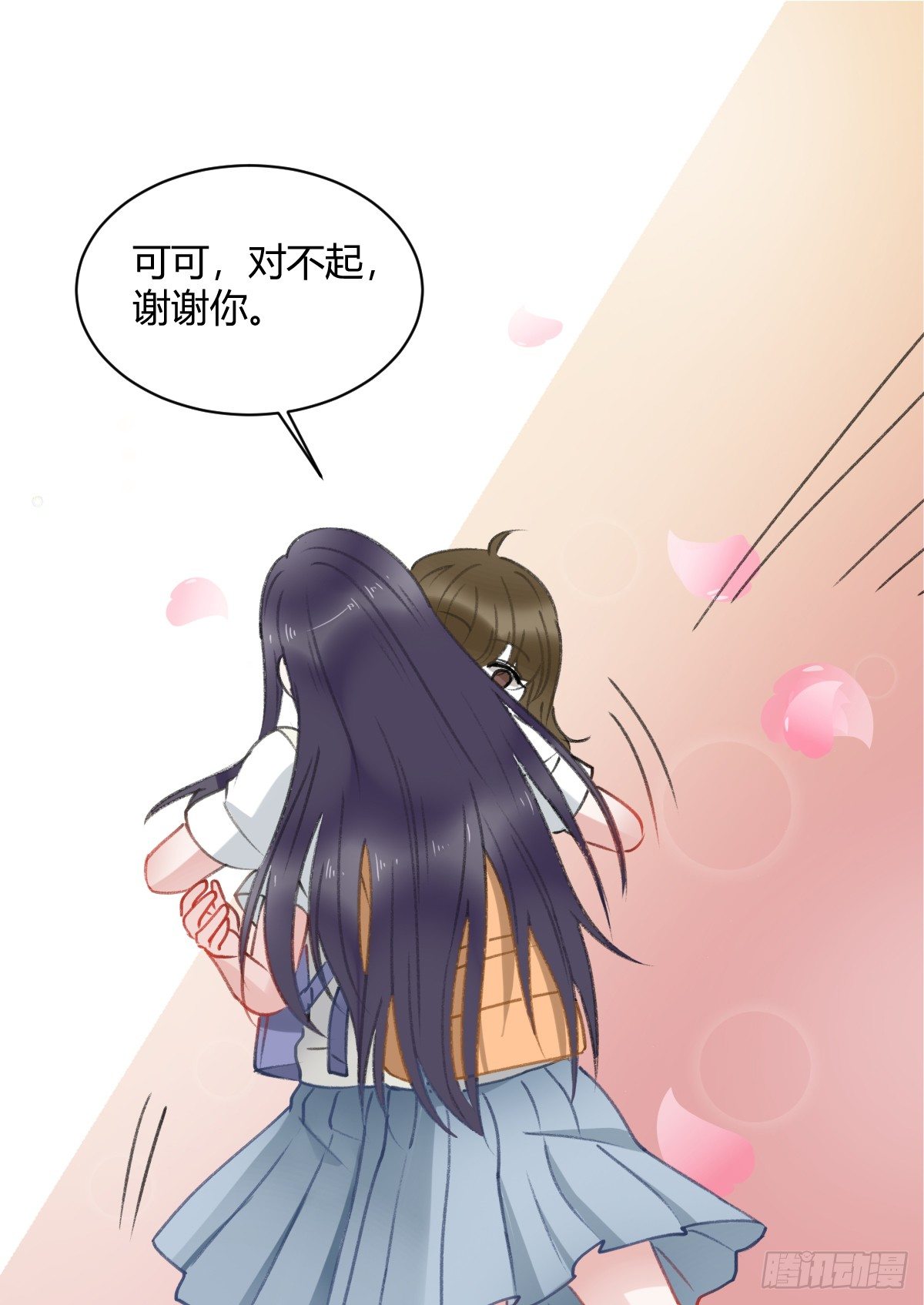 所谓朋友就是&hellip;&hellip;(1/2)-第17话